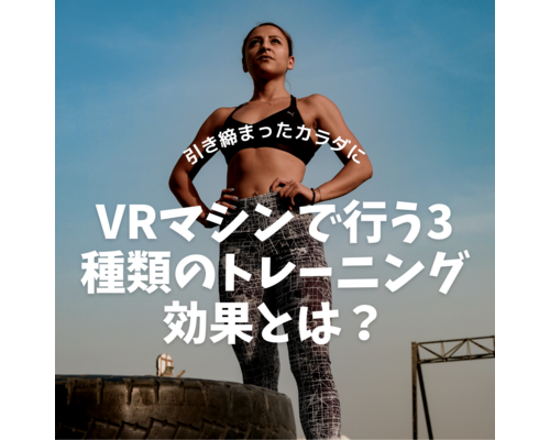 HOLOFIT