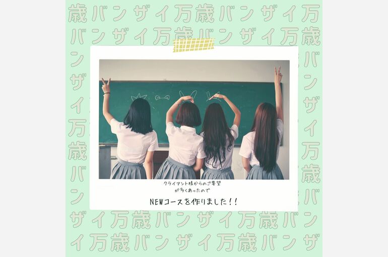 ダイエット