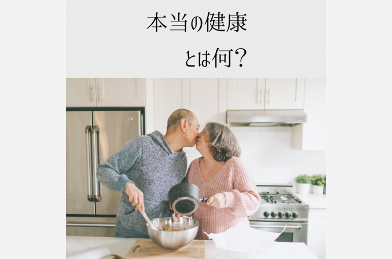 ダイエット