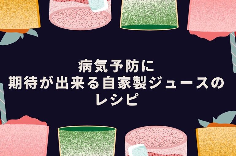 ダイエット